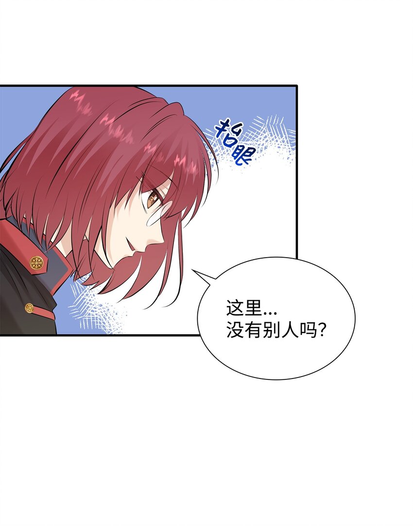 22 决斗吧！(1/2)-第23话