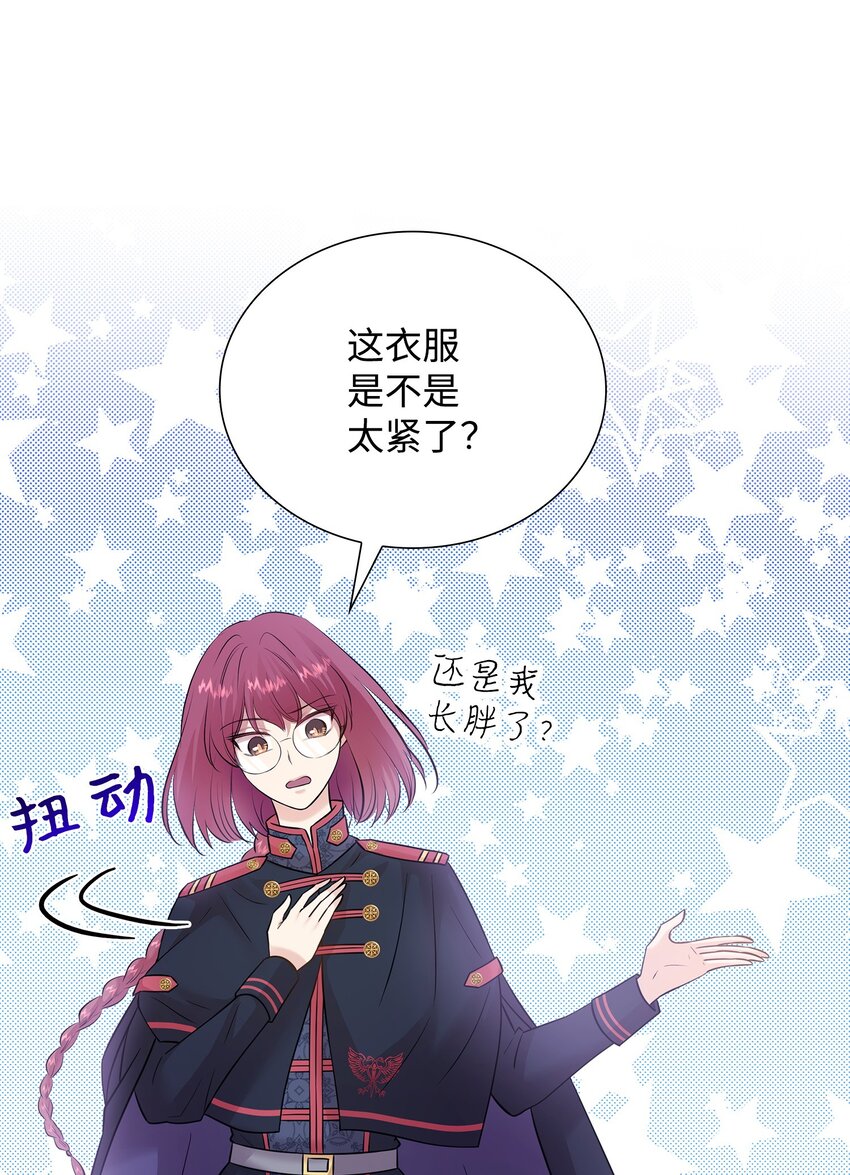 22 决斗吧！(1/2)-第23话