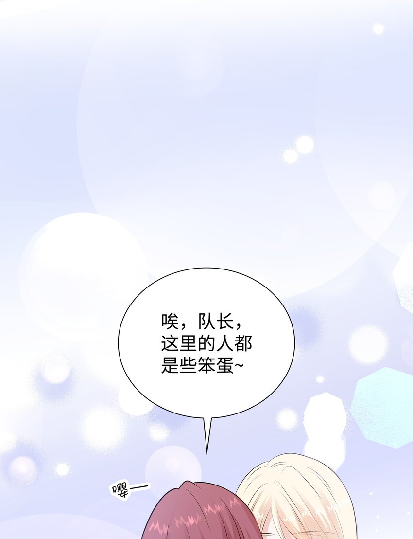 22 决斗吧！(1/2)-第23话