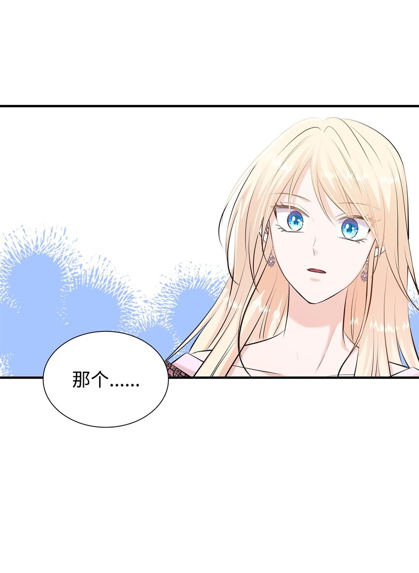 22 决斗吧！(1/2)-第23话