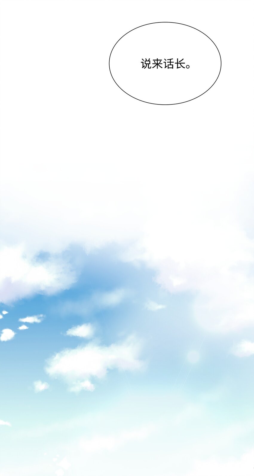 22 决斗吧！(1/2)-第23话