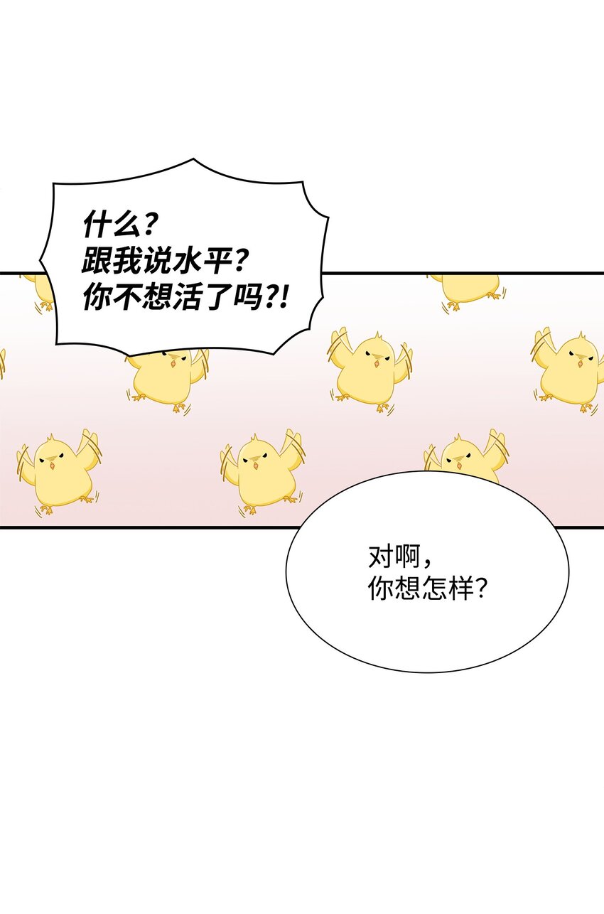 22 决斗吧！(1/2)-第23话