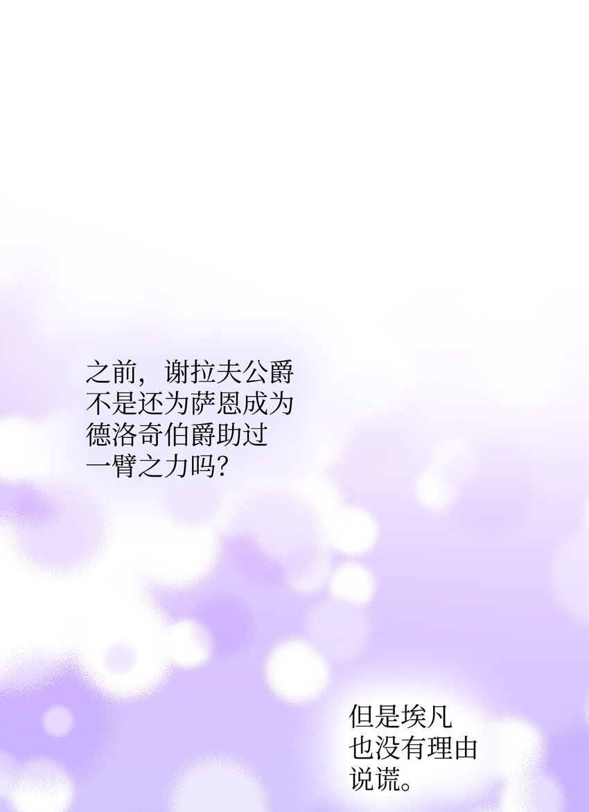 22 决斗吧！(1/2)-第23话