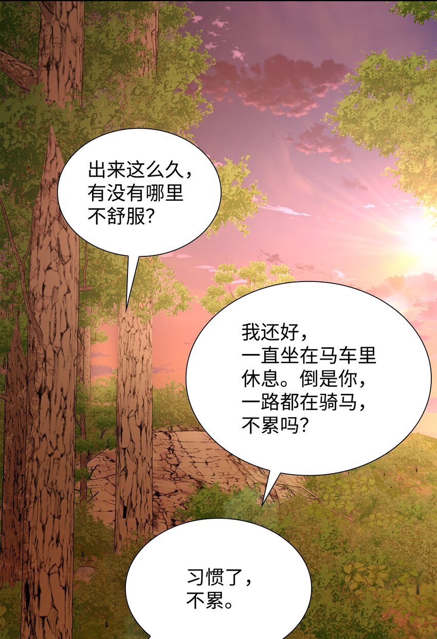 24 真强盗出现(1/2)-第25话