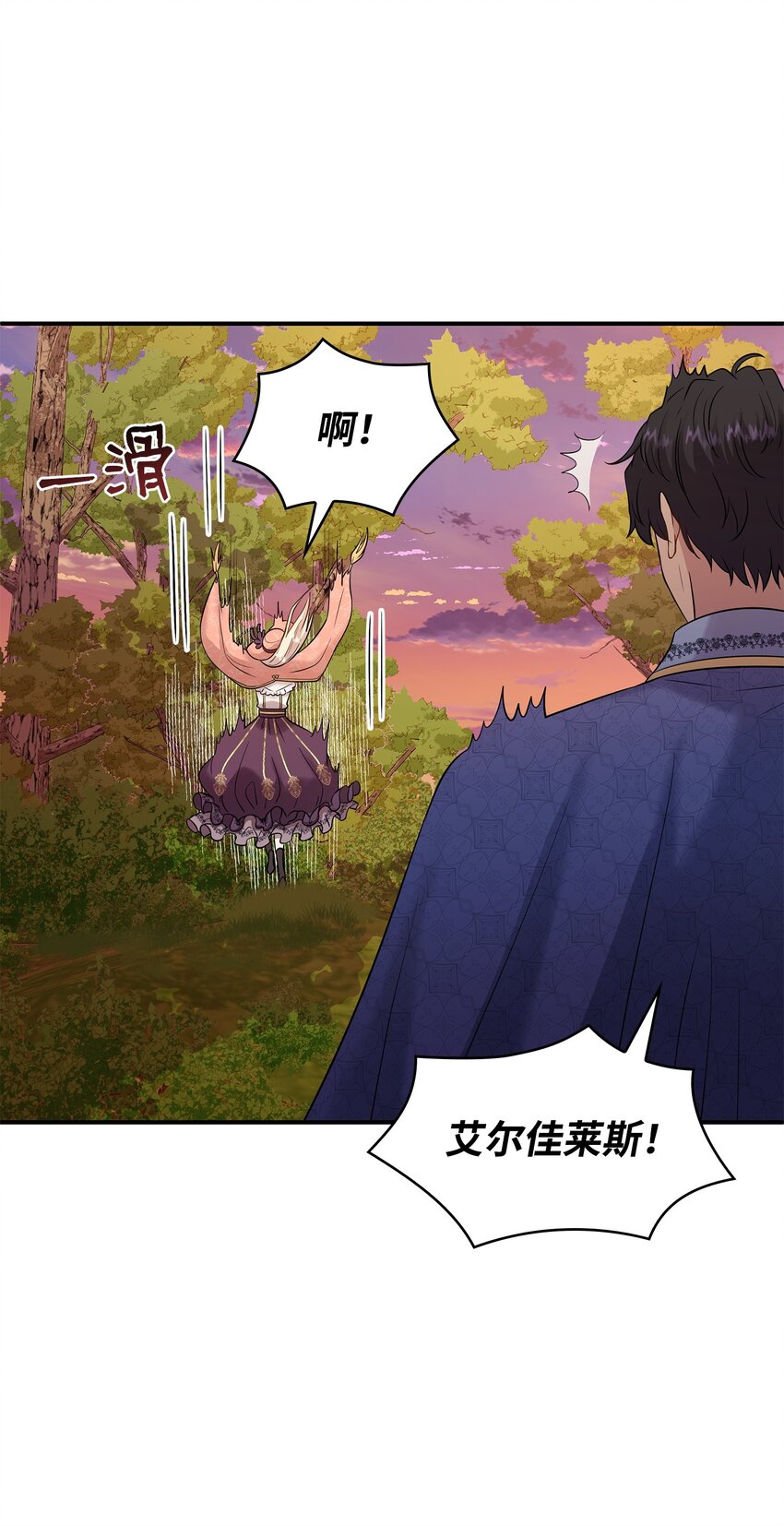 24 真强盗出现(1/2)-第25话