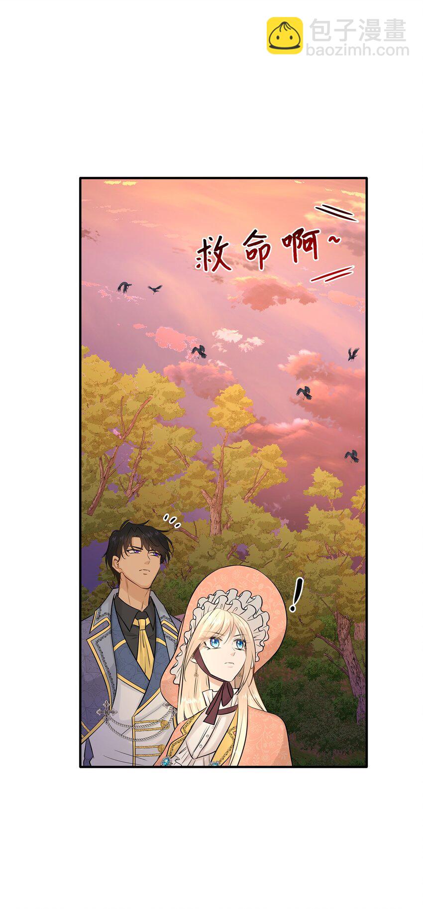 24 真强盗出现(1/2)-第25话