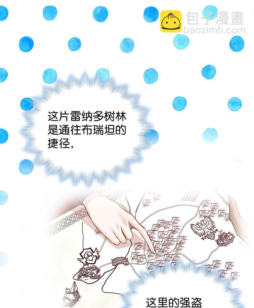 24 真强盗出现(1/2)-第25话