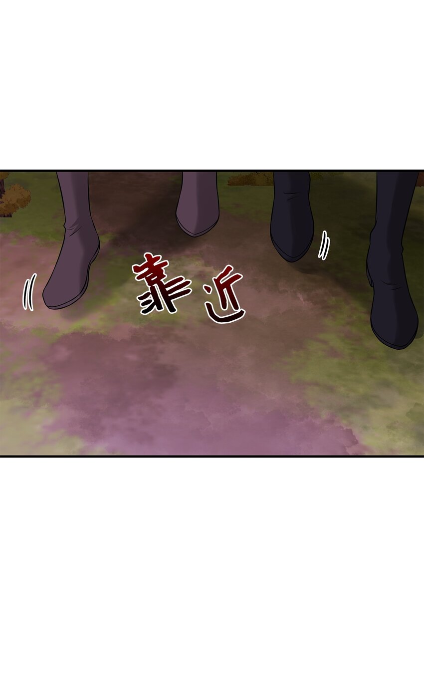 24 真强盗出现(1/2)-第25话