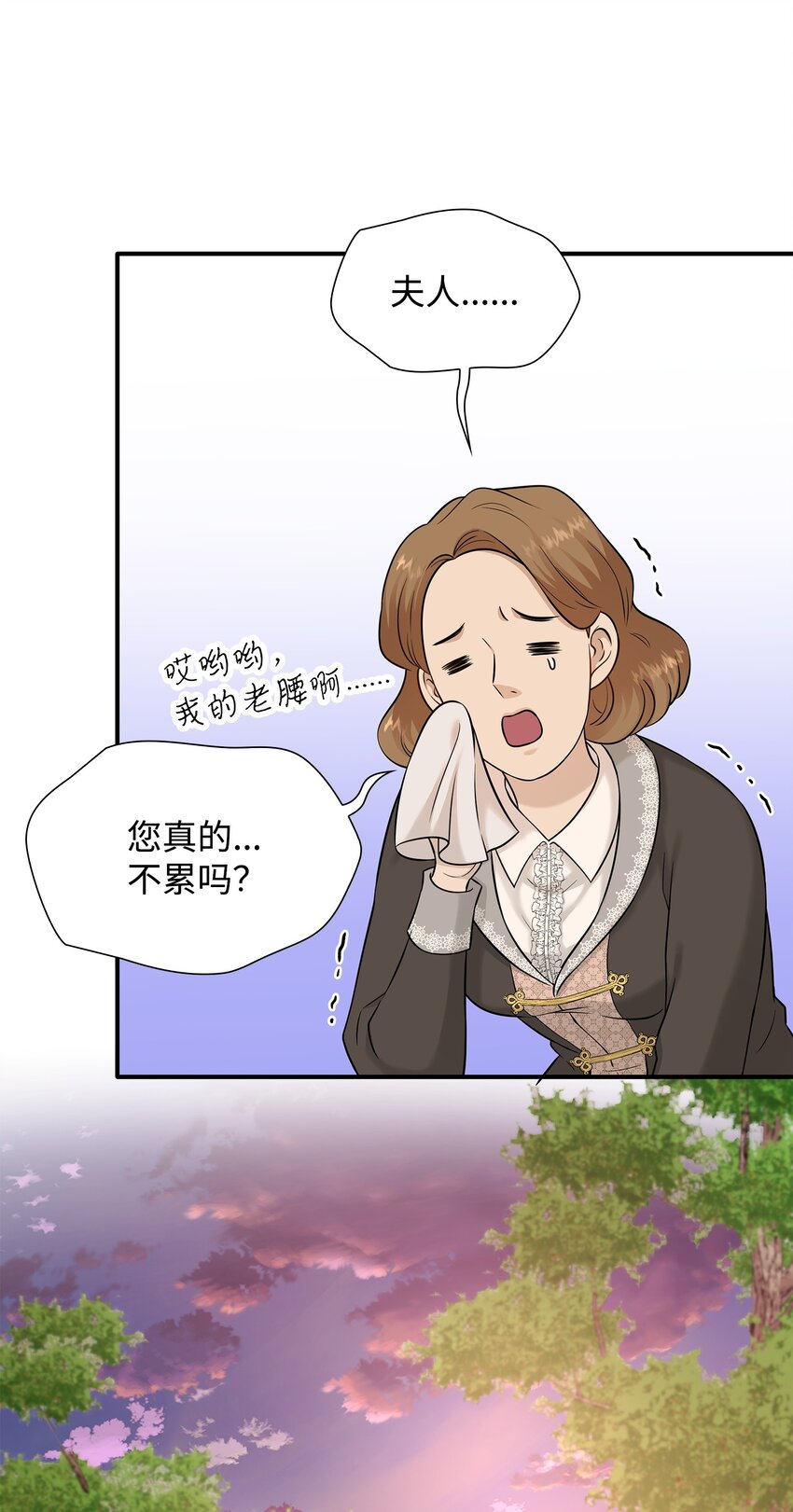 24 真强盗出现(1/2)-第25话