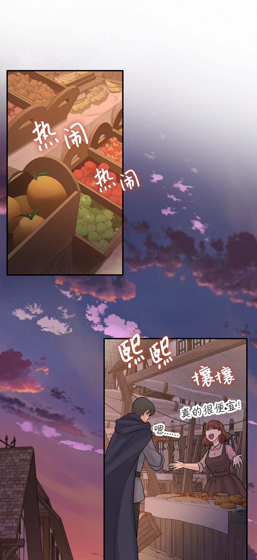 26 教皇要找的人(1/2)-第27话