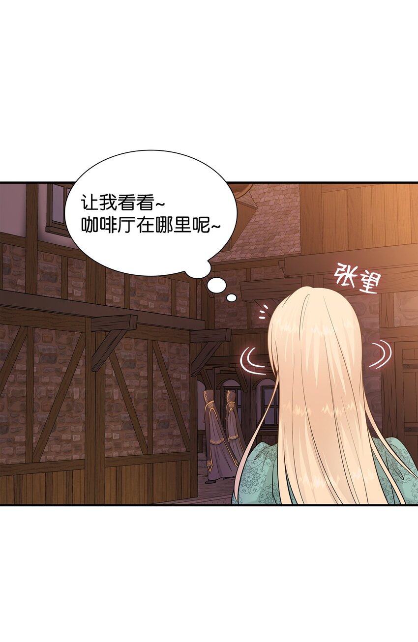 26 教皇要找的人(1/2)-第27话