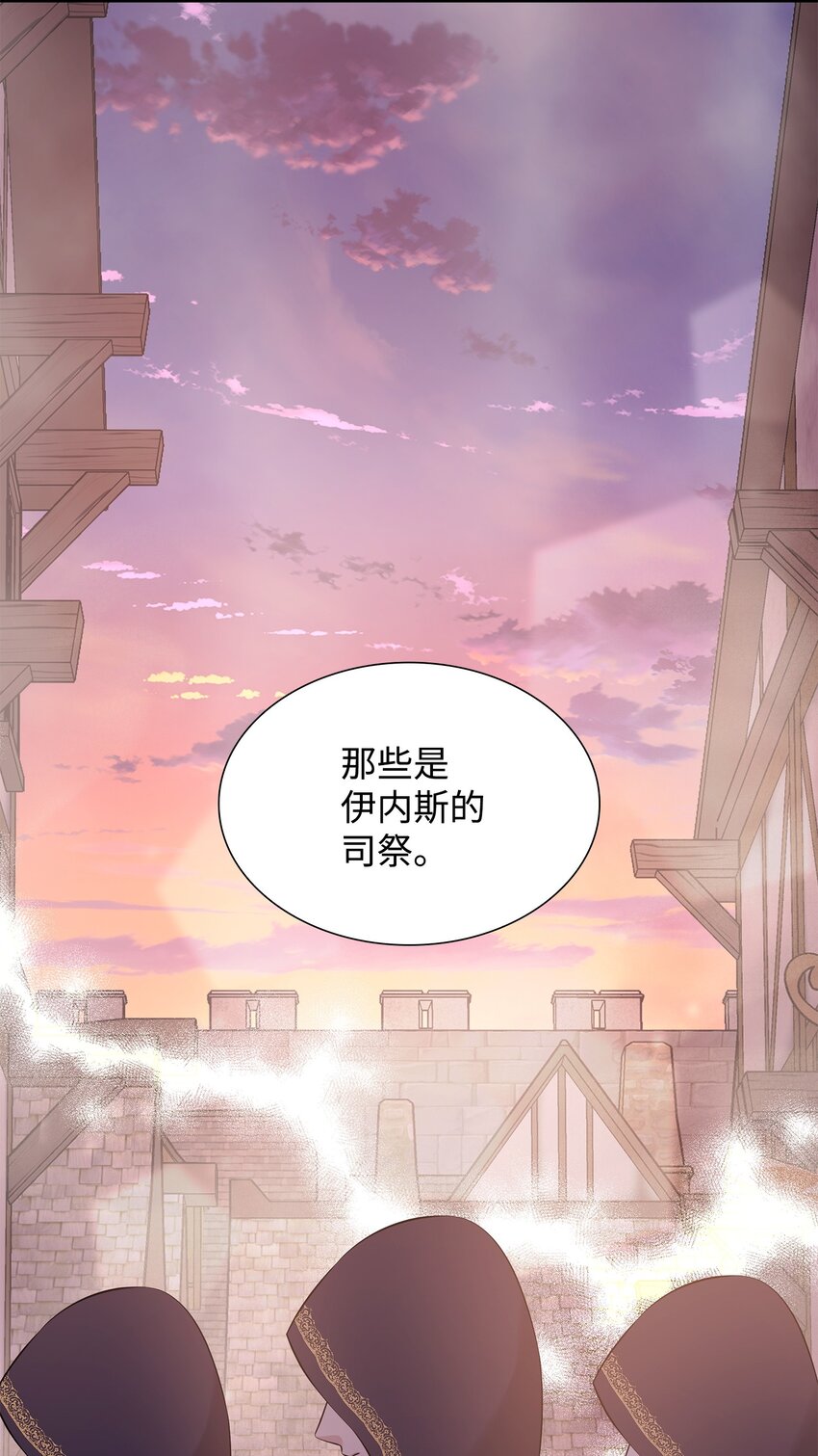 26 教皇要找的人(1/2)-第27话