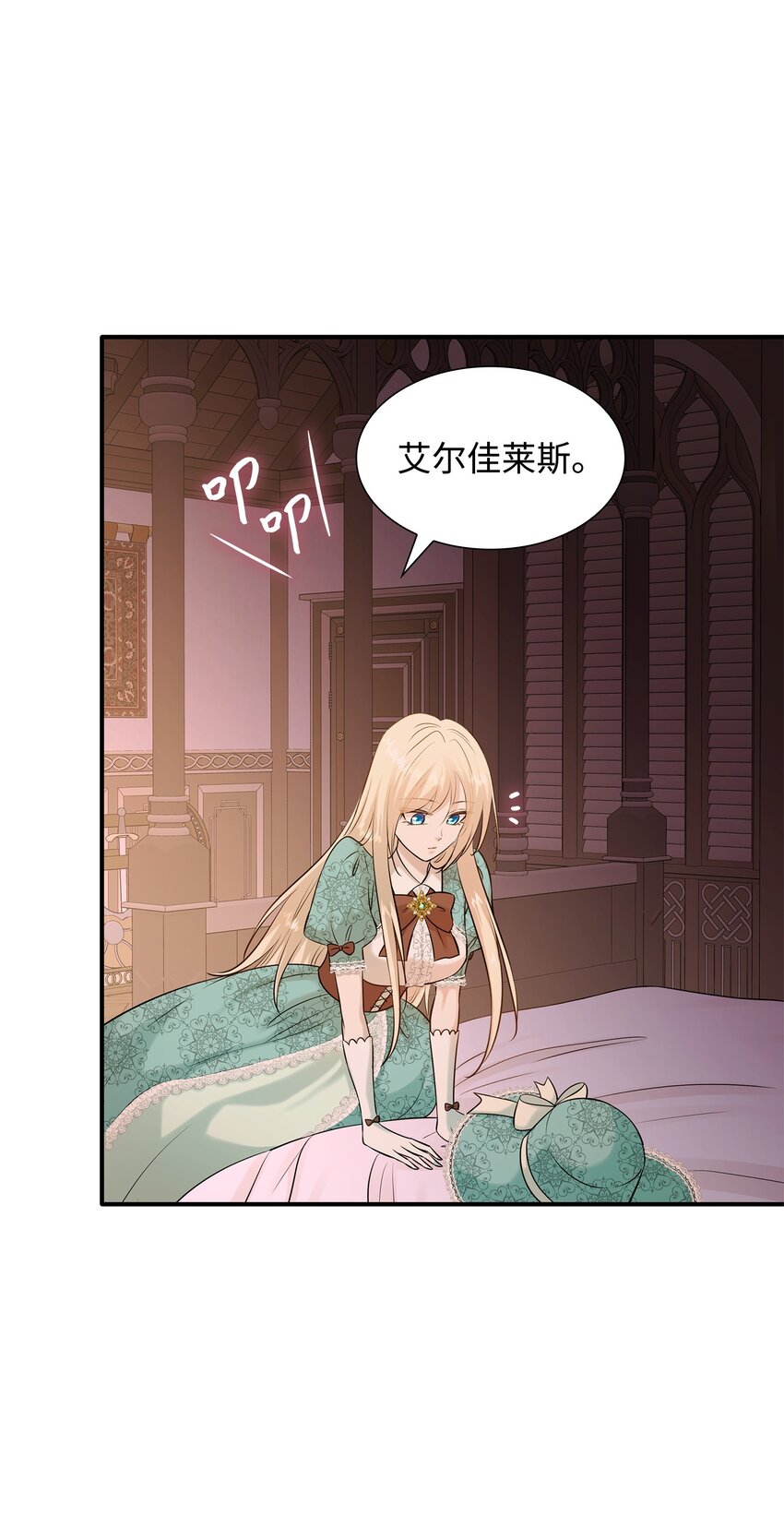 26 教皇要找的人(1/2)-第27话