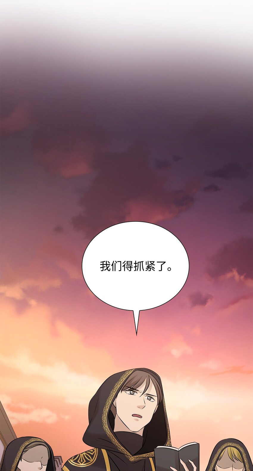 26 教皇要找的人(1/2)-第27话