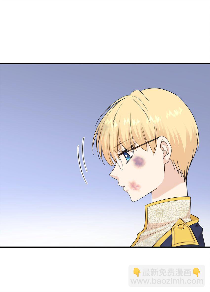28 艾斯汀被欺负(1/3)-第29话