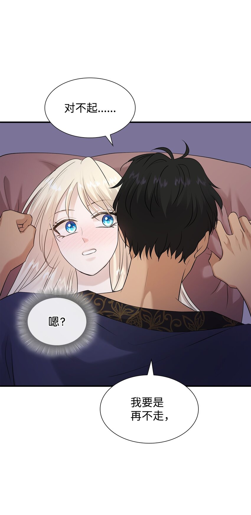 28 艾斯汀被欺负(1/3)-第29话