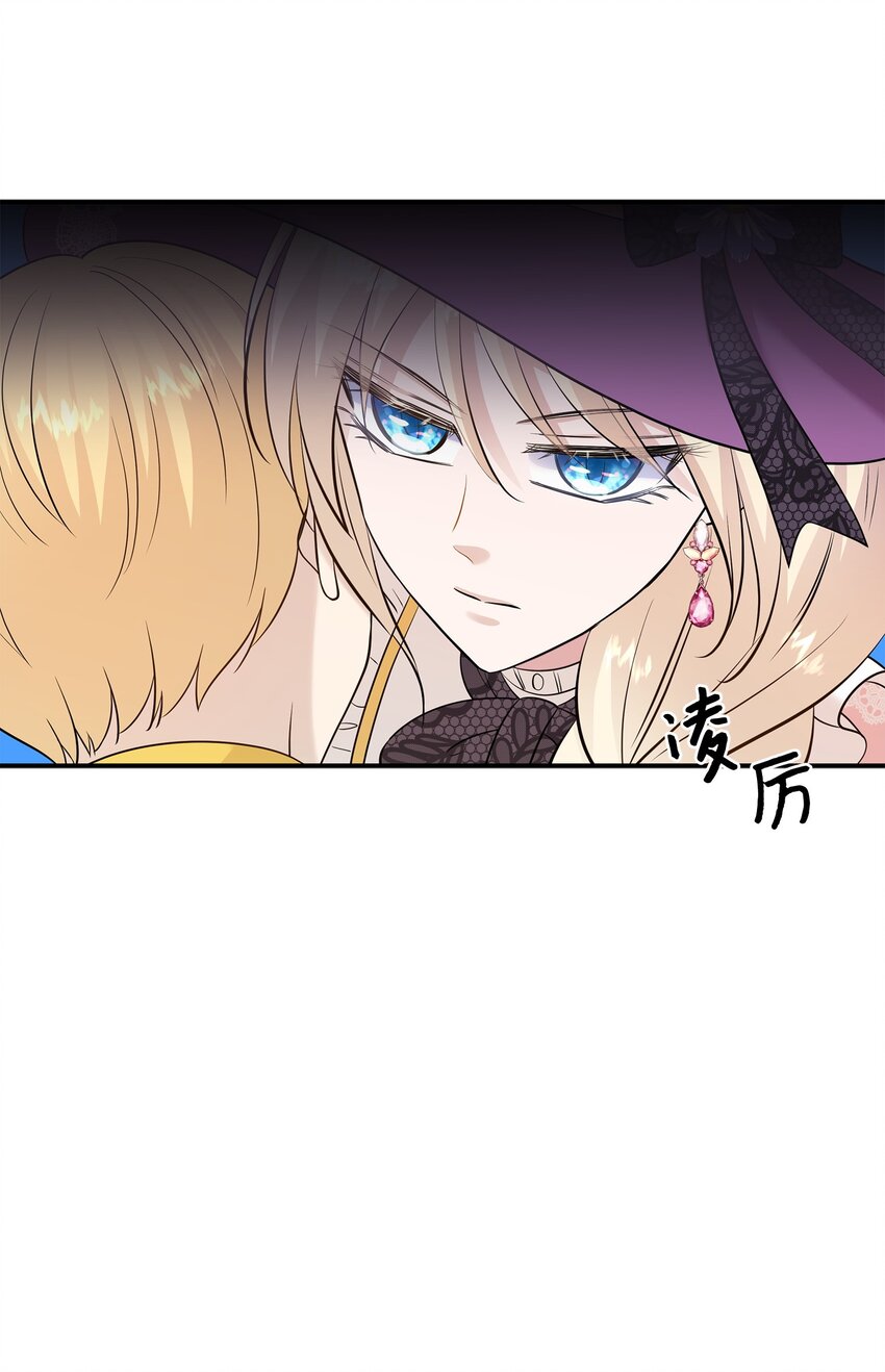 30 道谢要有诚意(1/2)-第31话