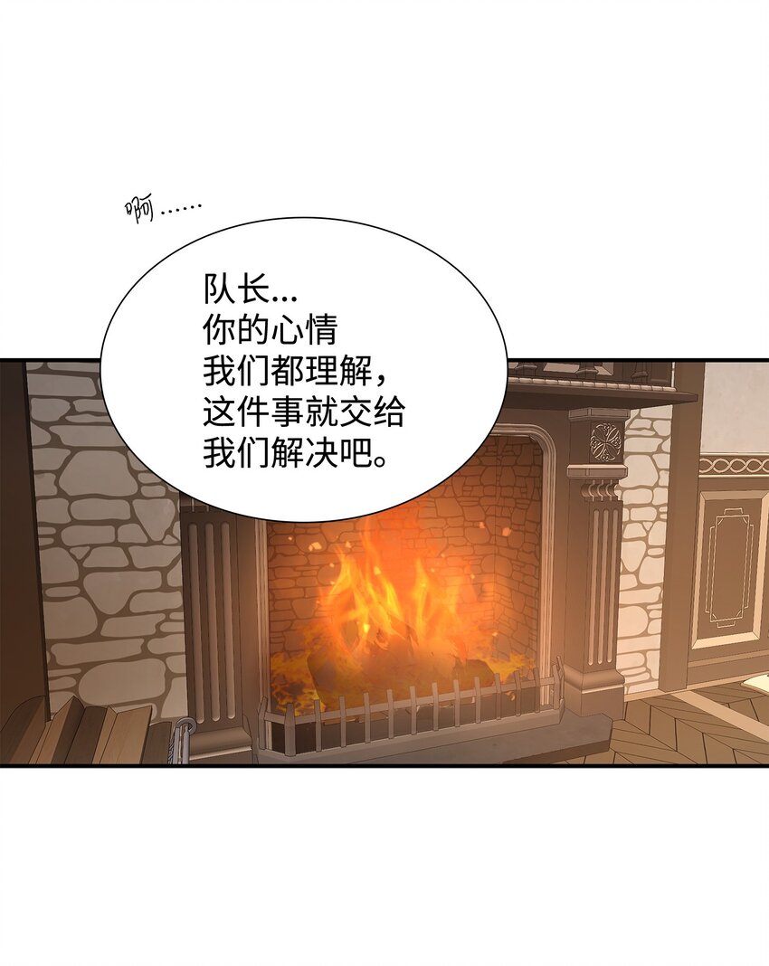 30 道谢要有诚意(1/2)-第31话