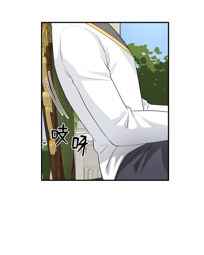32 不是政治联姻？！(1/2)-第33话