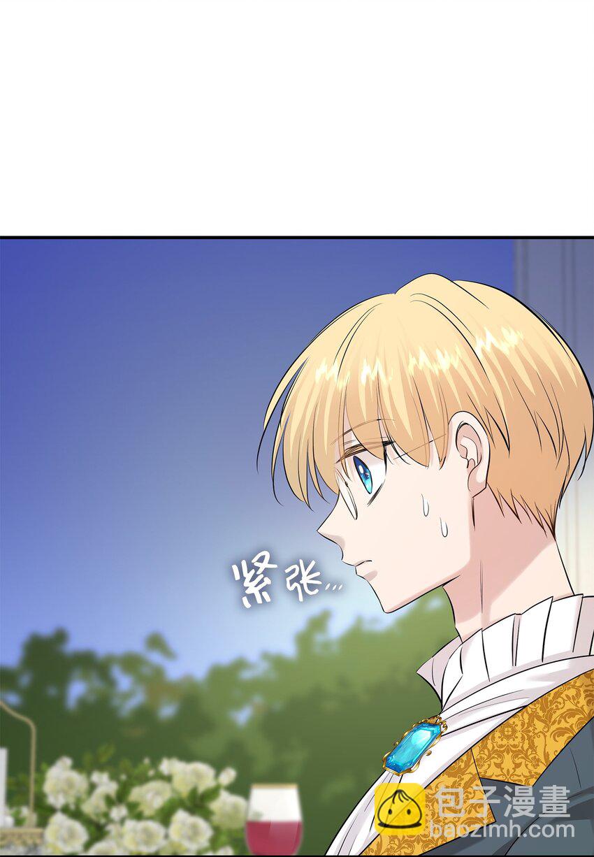 32 不是政治联姻？！(1/2)-第33话