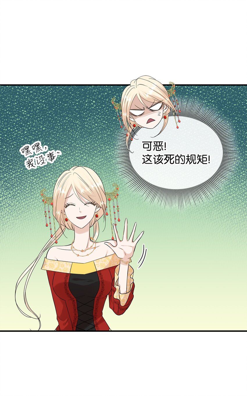 34 被调戏(1/2)-第35话