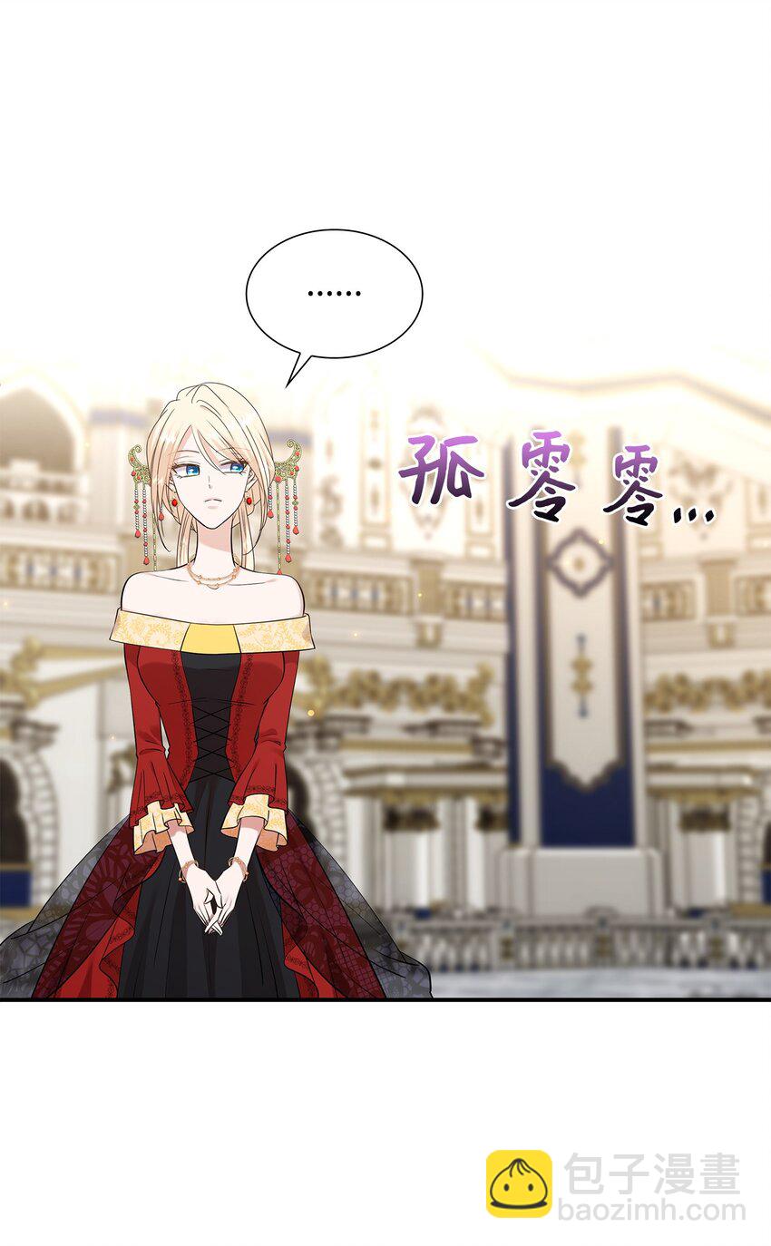 34 被调戏(1/2)-第35话