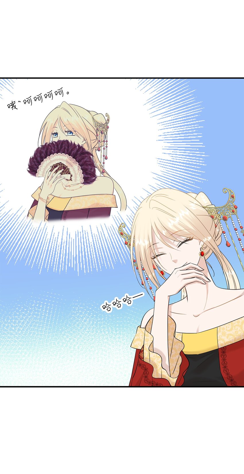 34 被调戏(1/2)-第35话