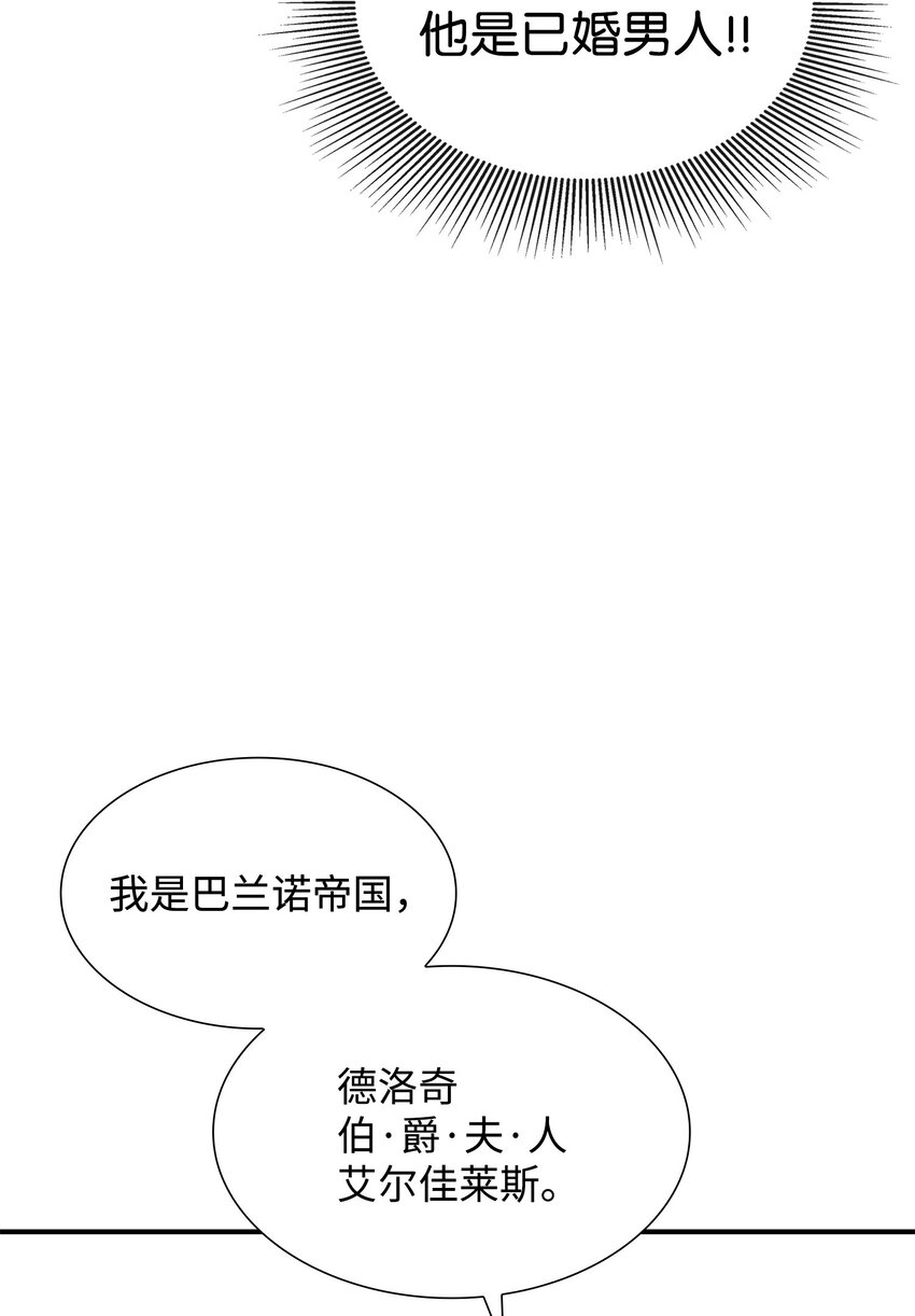 34 被调戏(1/2)-第35话