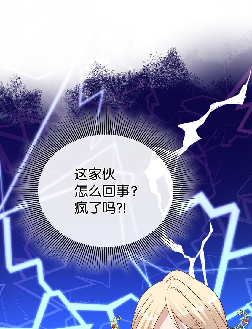 34 被调戏(1/2)-第35话