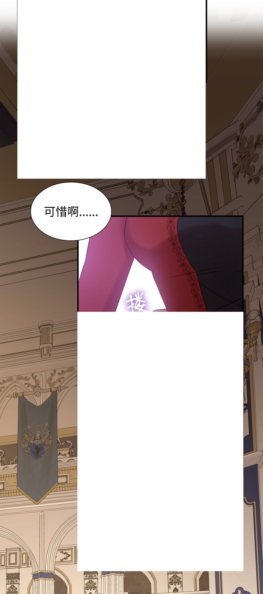 34 被调戏(1/2)-第35话