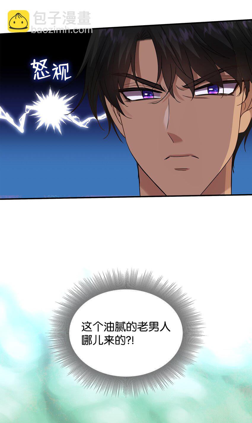 34 被调戏(1/2)-第35话