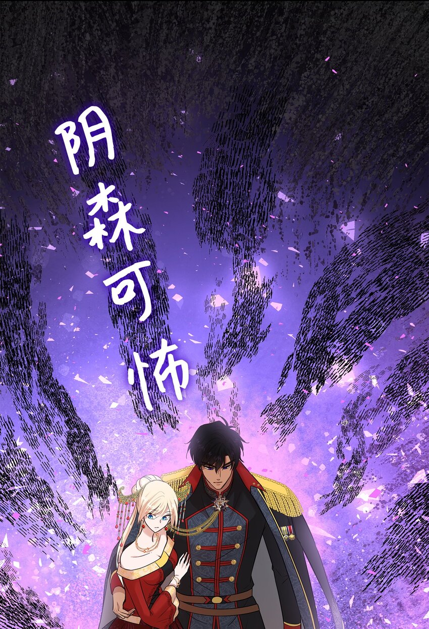 34 被调戏(1/2)-第35话