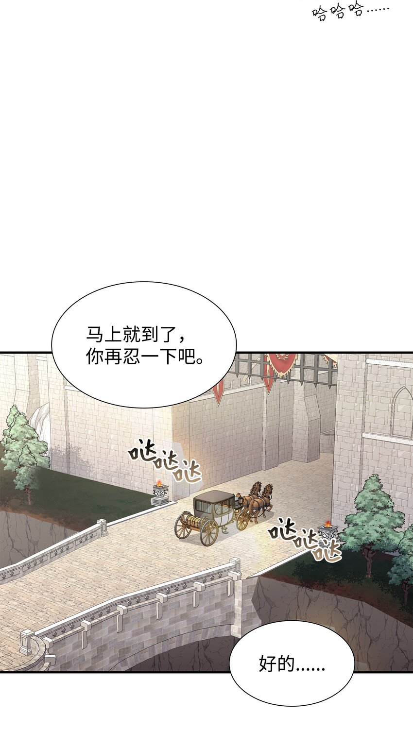 34 被调戏(1/2)-第35话