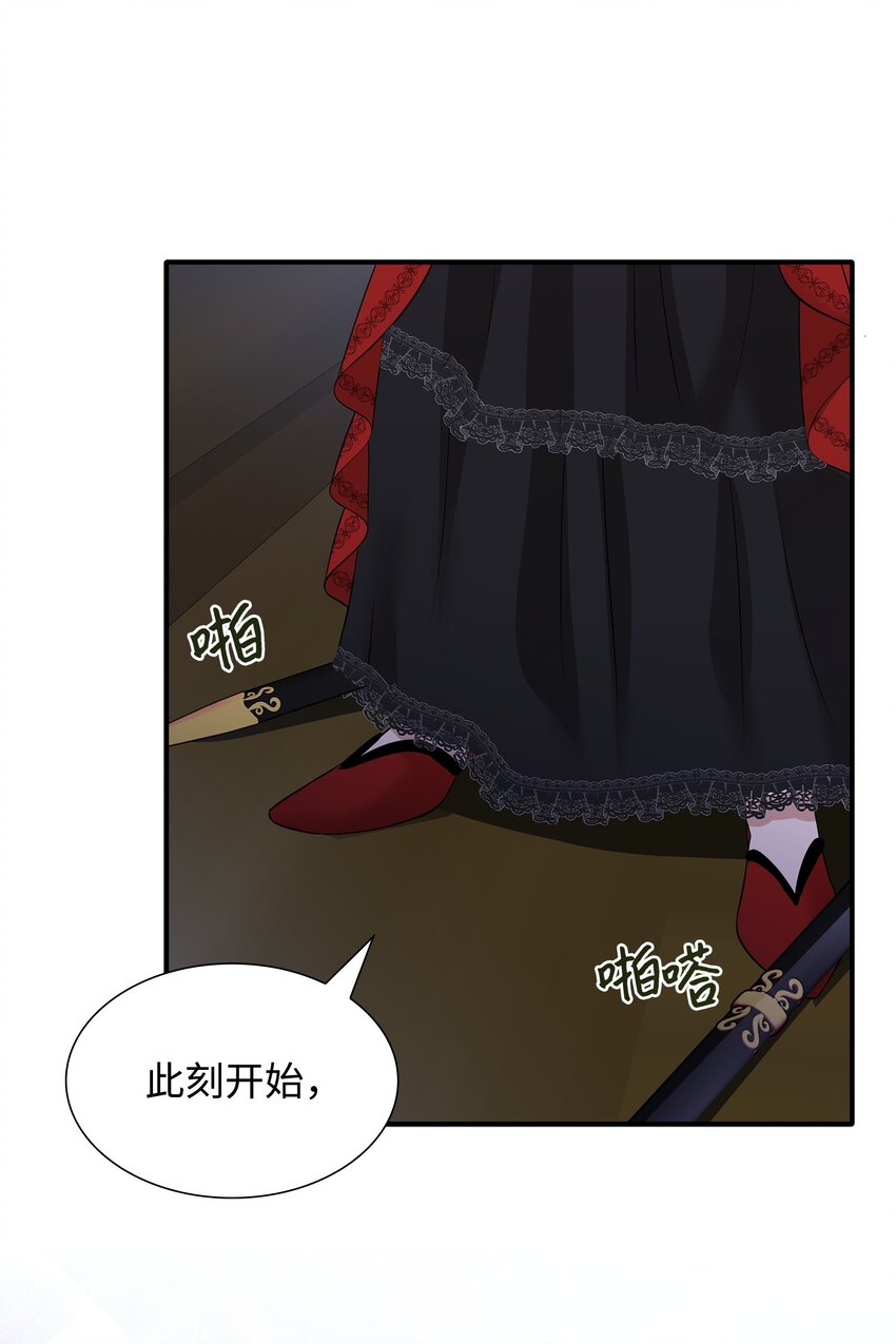 36 身份暴露(1/2)-第37话