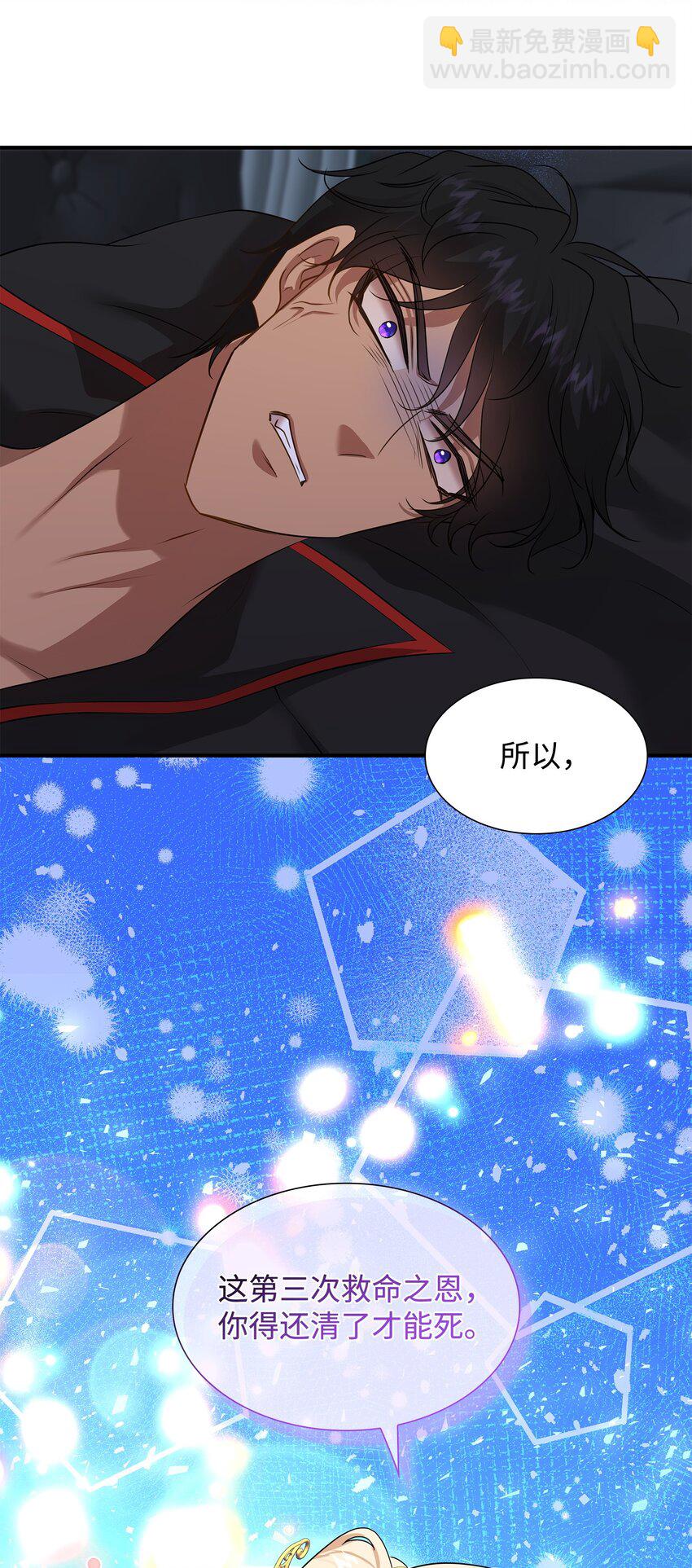 36 身份暴露(1/2)-第37话
