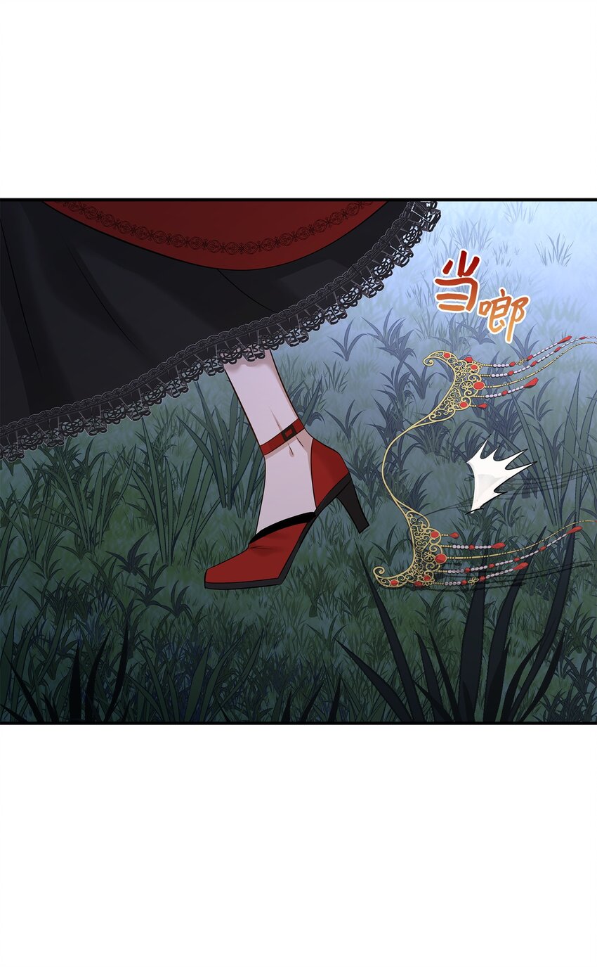 36 身份暴露(1/2)-第37话