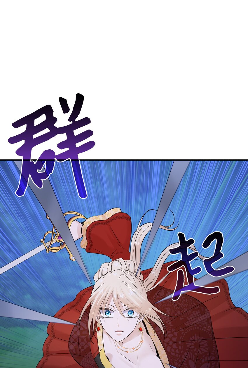 36 身份暴露(1/2)-第37话