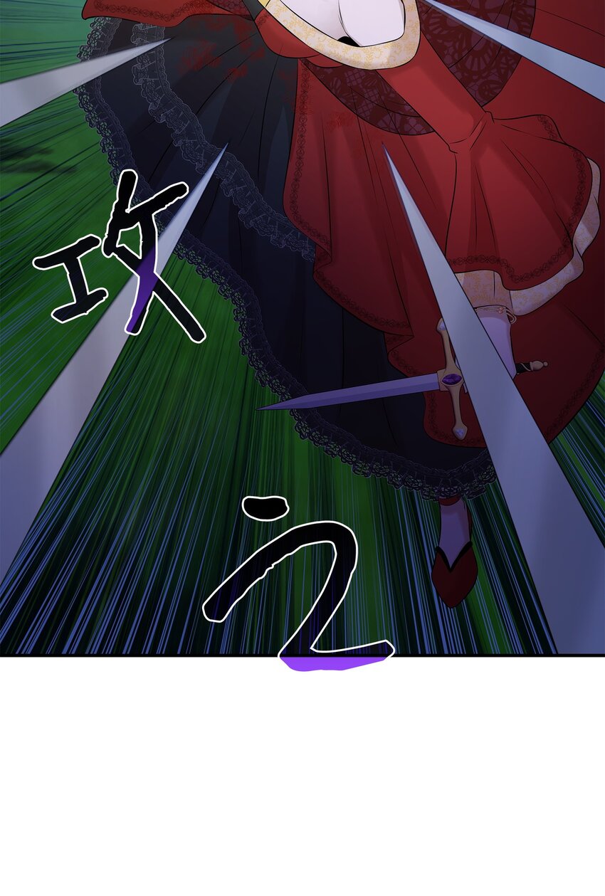 36 身份暴露(1/2)-第37话
