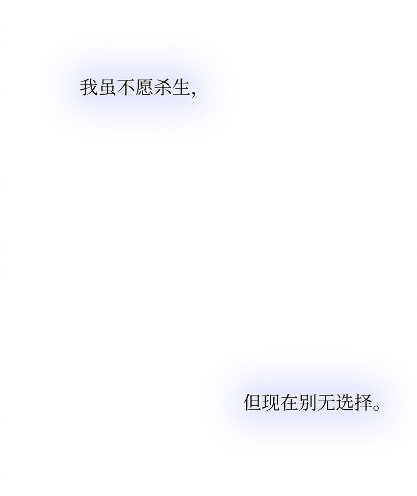 36 身份暴露(1/2)-第37话