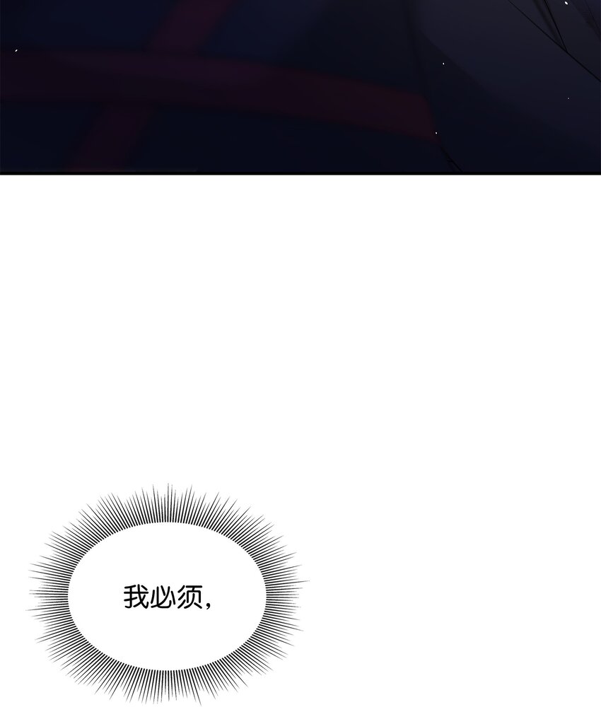 36 身份暴露(1/2)-第37话