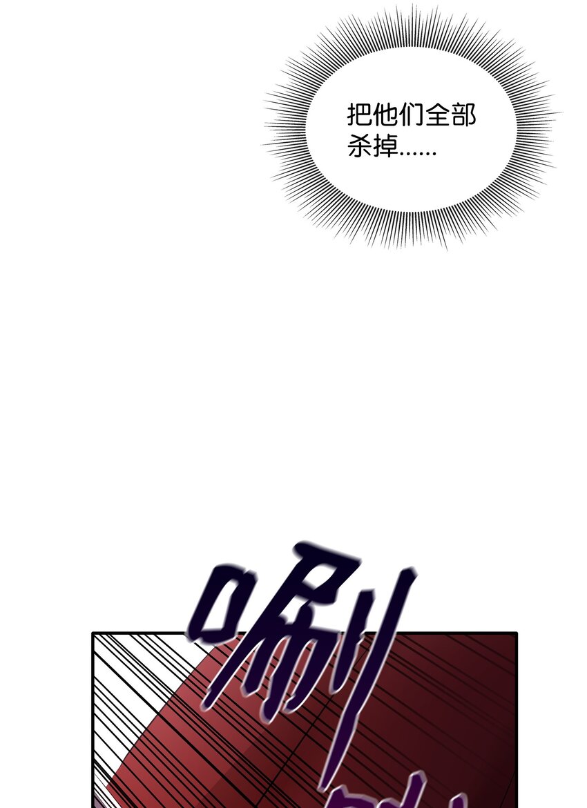 36 身份暴露(1/2)-第37话