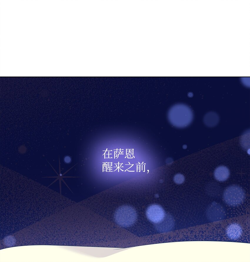38 坦诚相对(1/3)-第39话
