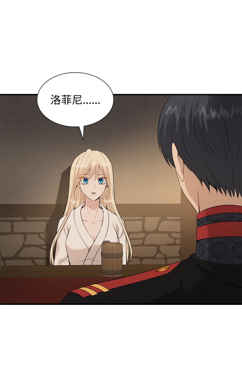 38 坦诚相对(1/3)-第39话
