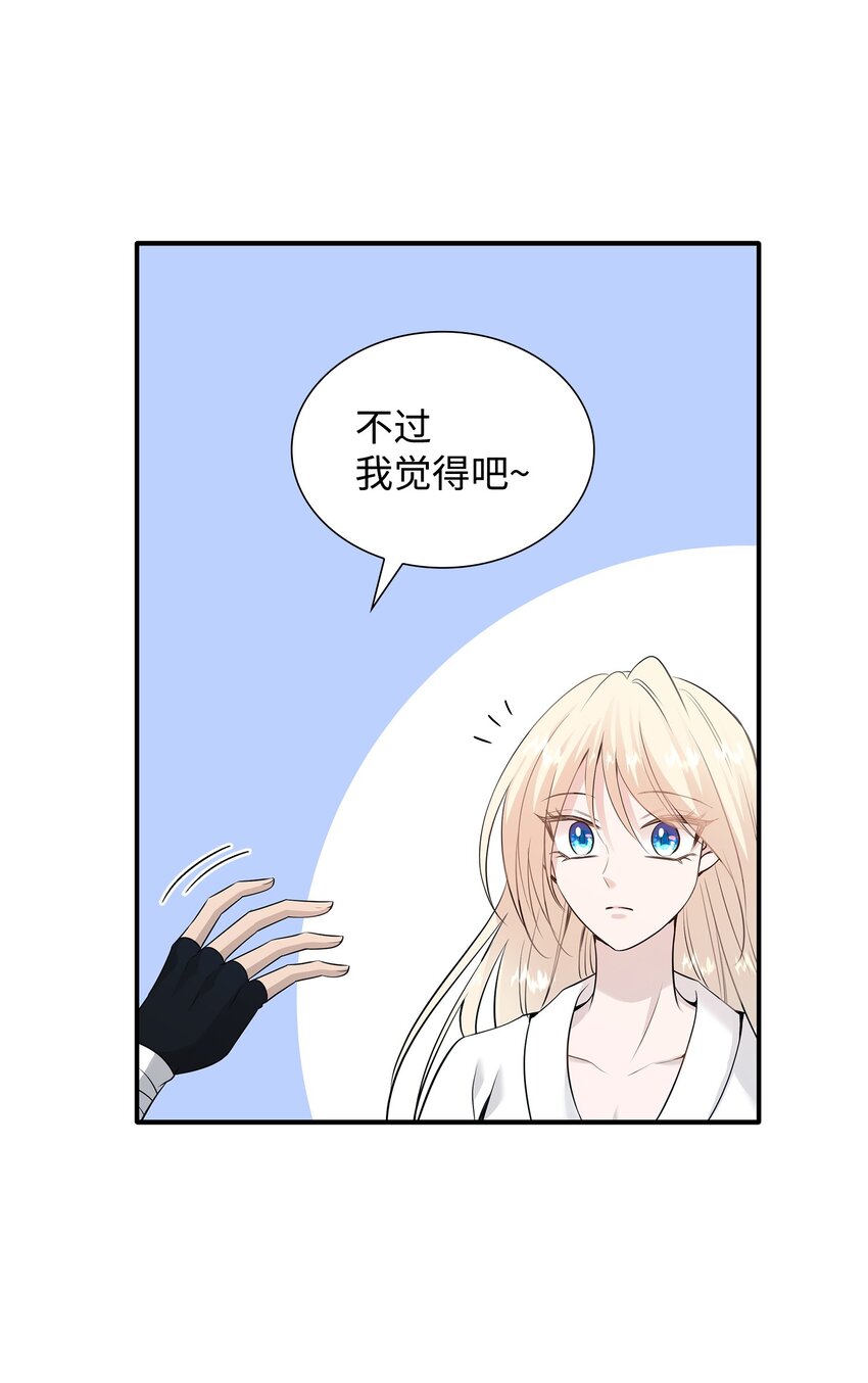 38 坦诚相对(1/3)-第39话