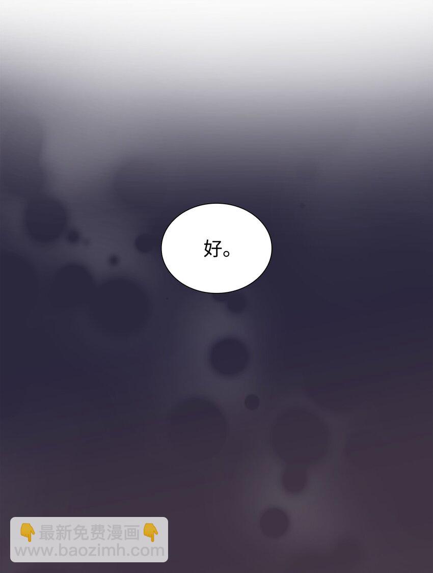 38 坦诚相对(1/3)-第39话