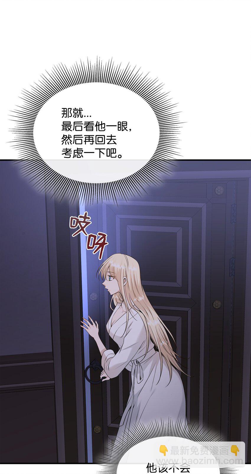 38 坦诚相对(1/3)-第39话