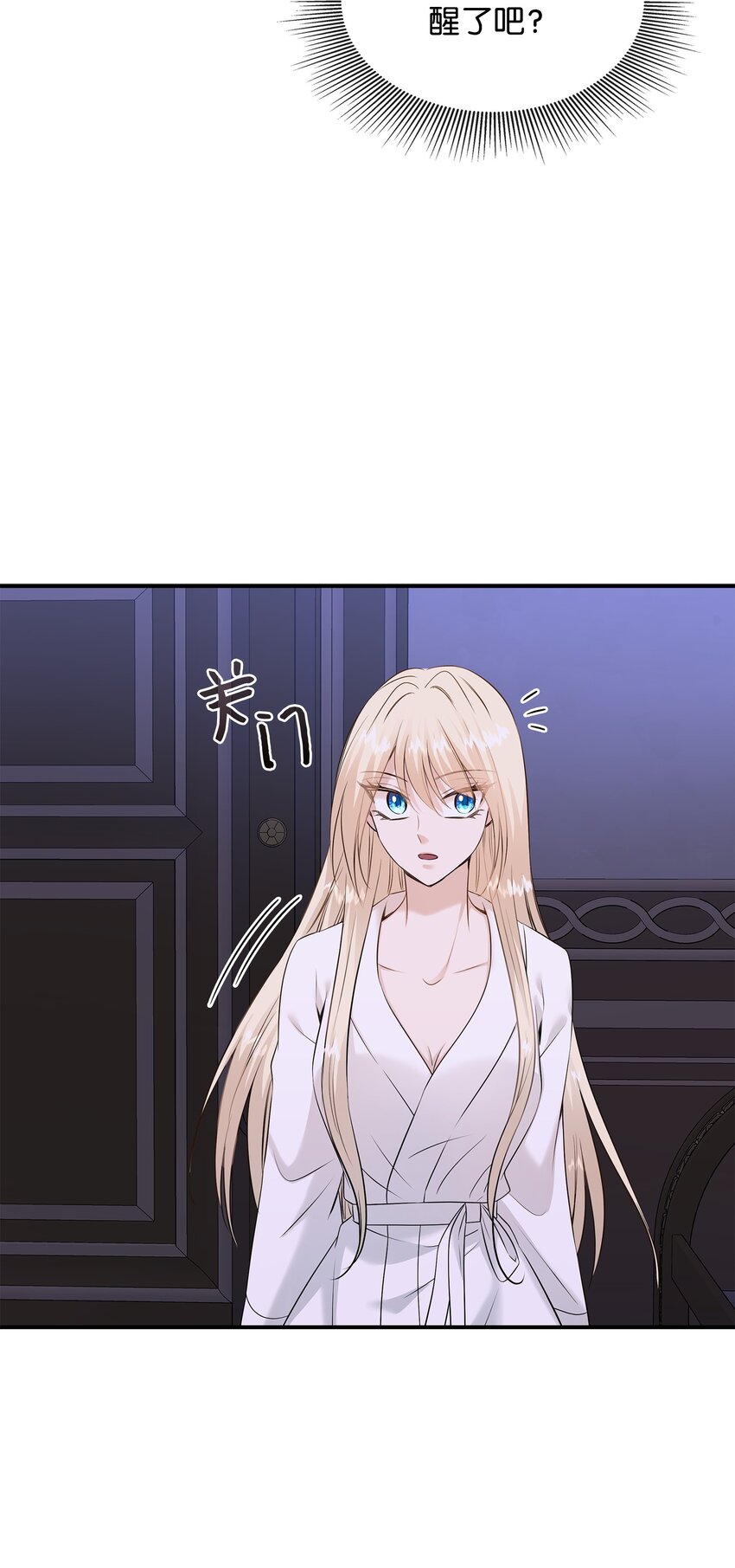 38 坦诚相对(1/3)-第39话