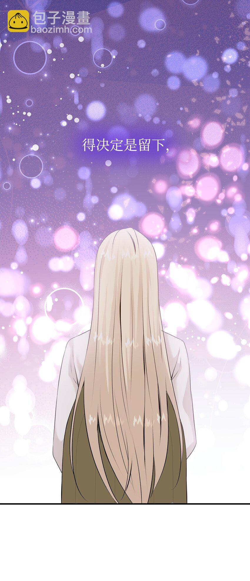 38 坦诚相对(1/3)-第39话