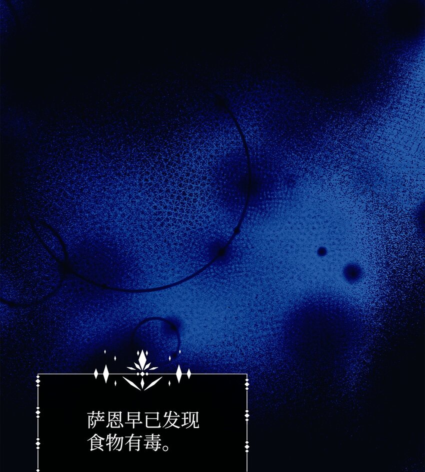 38 坦诚相对(1/3)-第39话