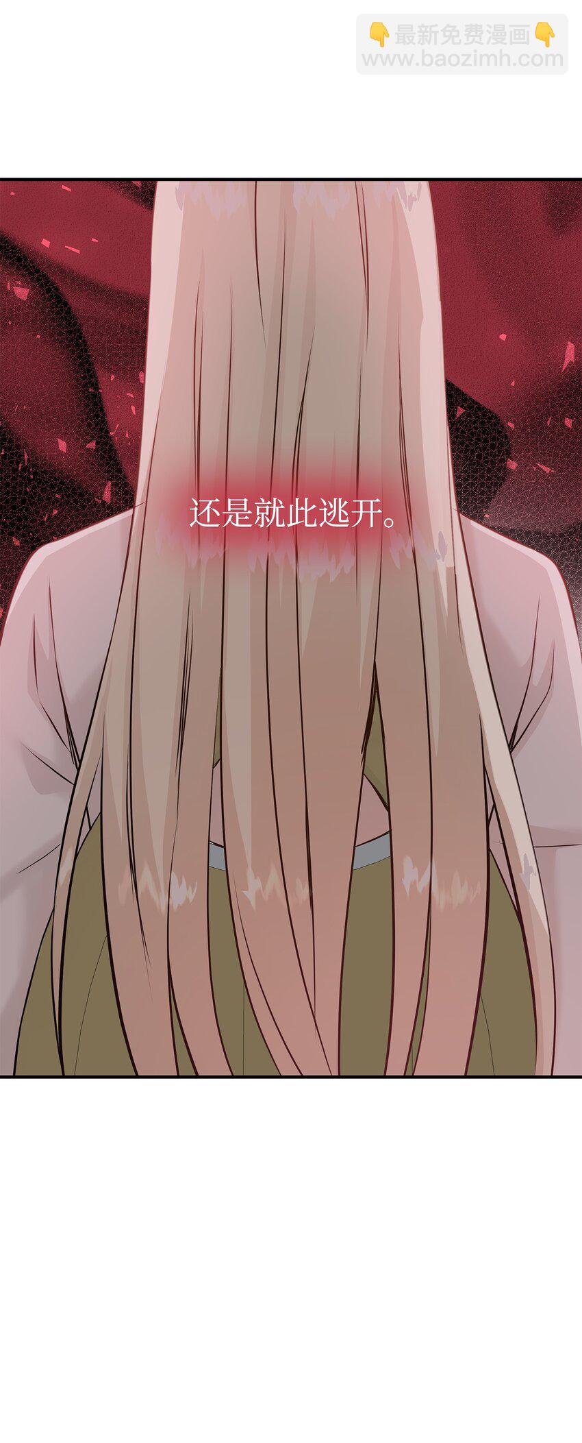 38 坦诚相对(1/3)-第39话